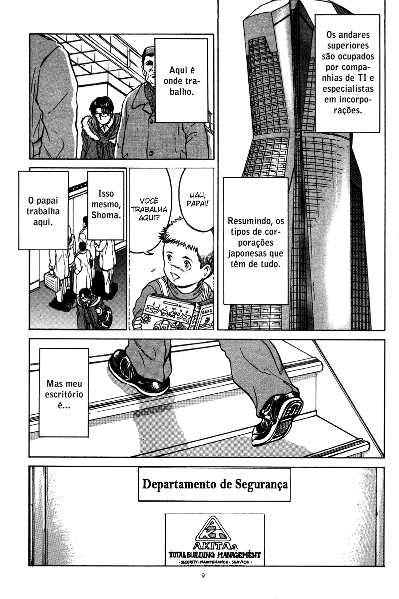 Metro・Survive Catástrofe 第11页