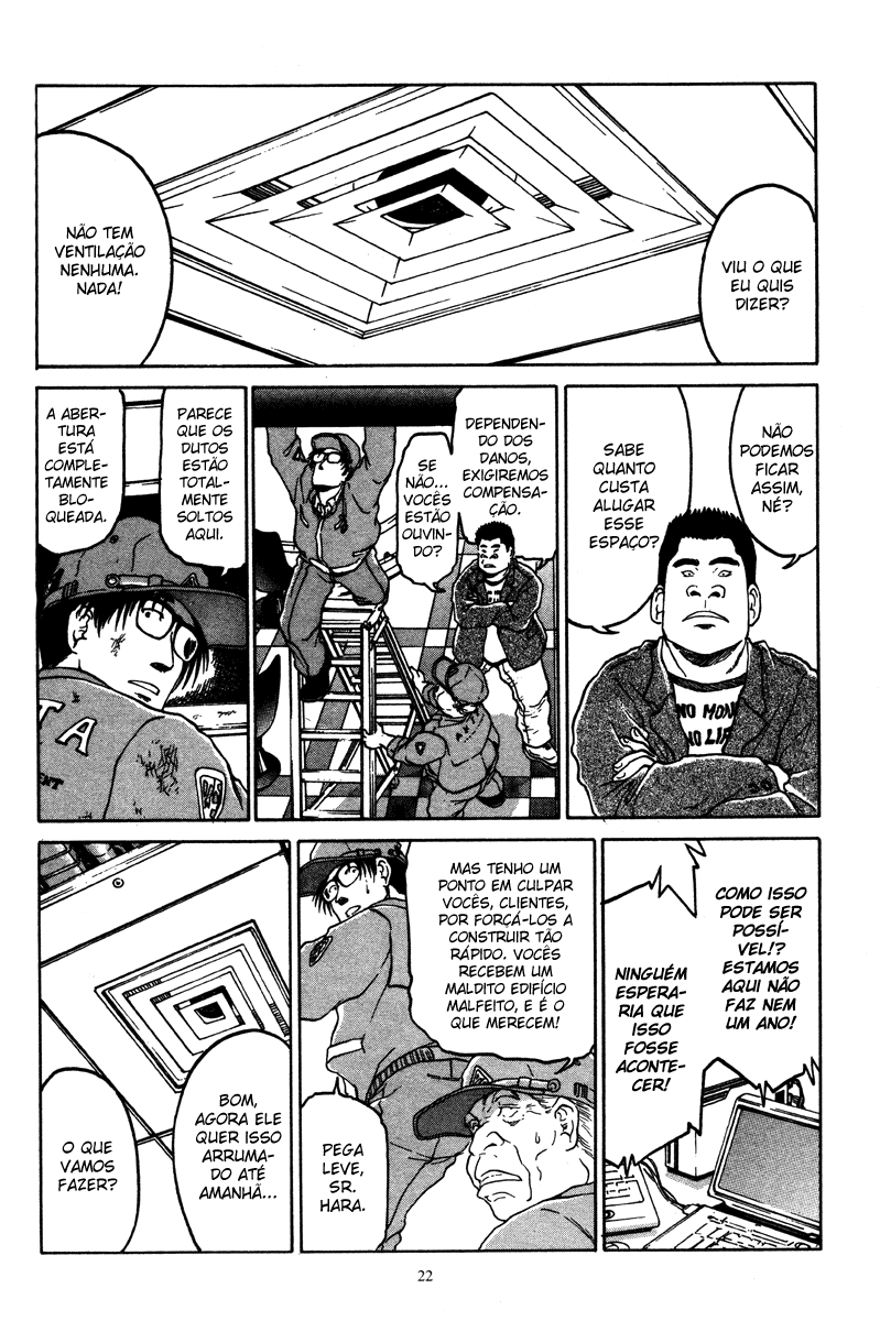 Metro・Survive Catástrofe 第24页