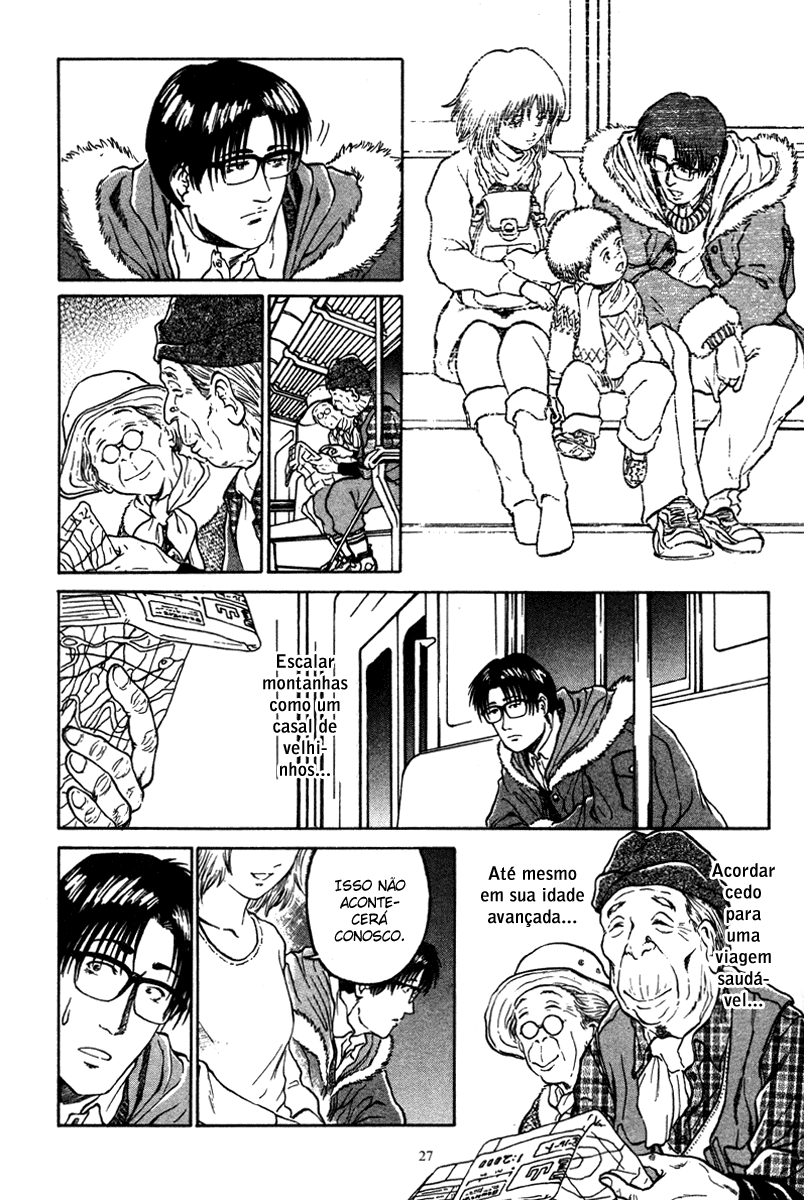 Metro・Survive Catástrofe 第29页