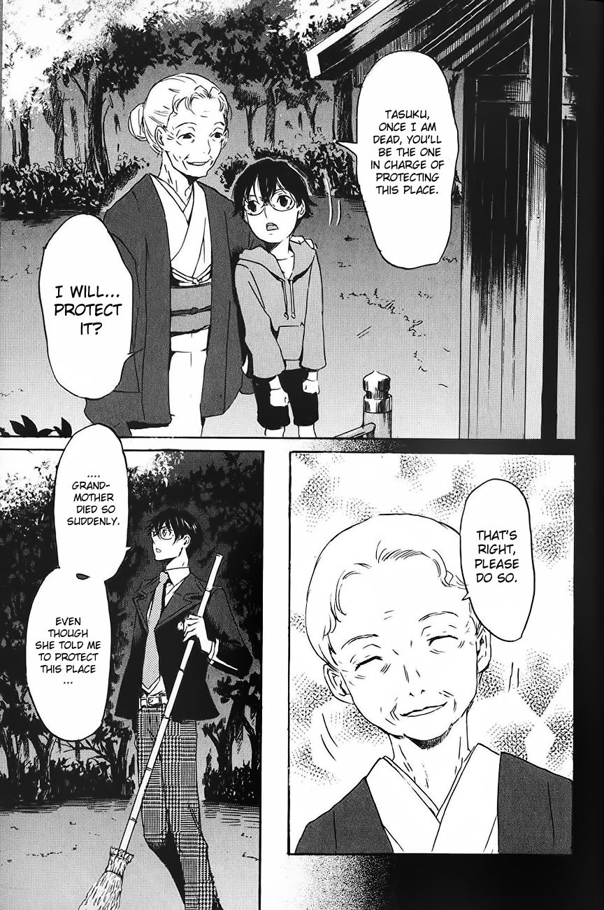 Foreign Gods Vol. 1 Ch. 1 第12页