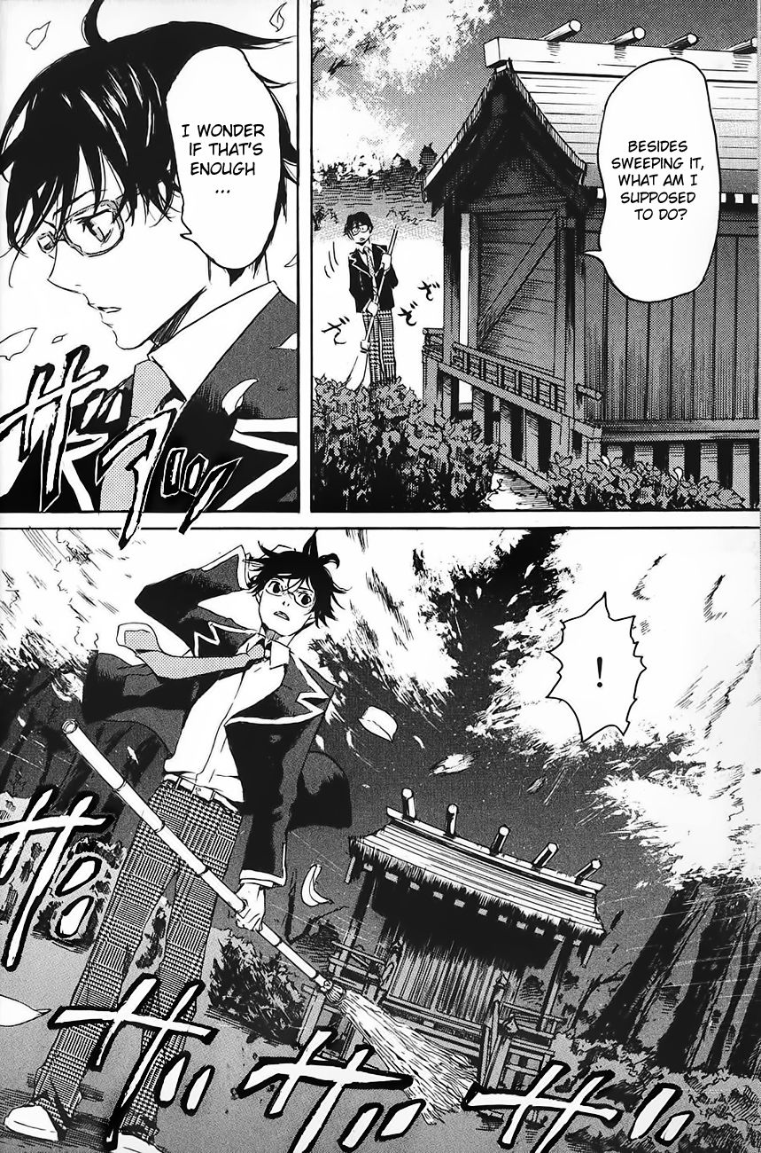 Foreign Gods Vol. 1 Ch. 1 第13页