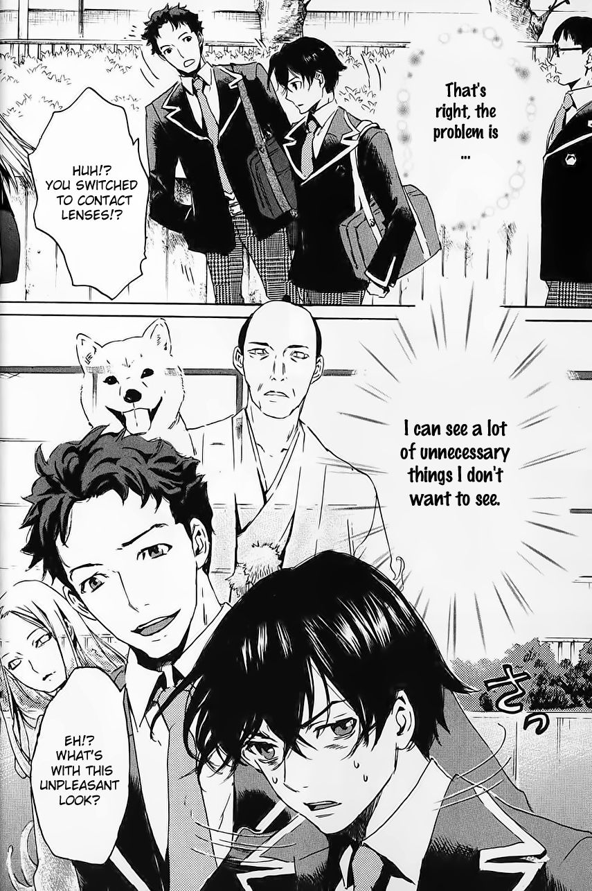 Foreign Gods Vol. 1 Ch. 1 第17页