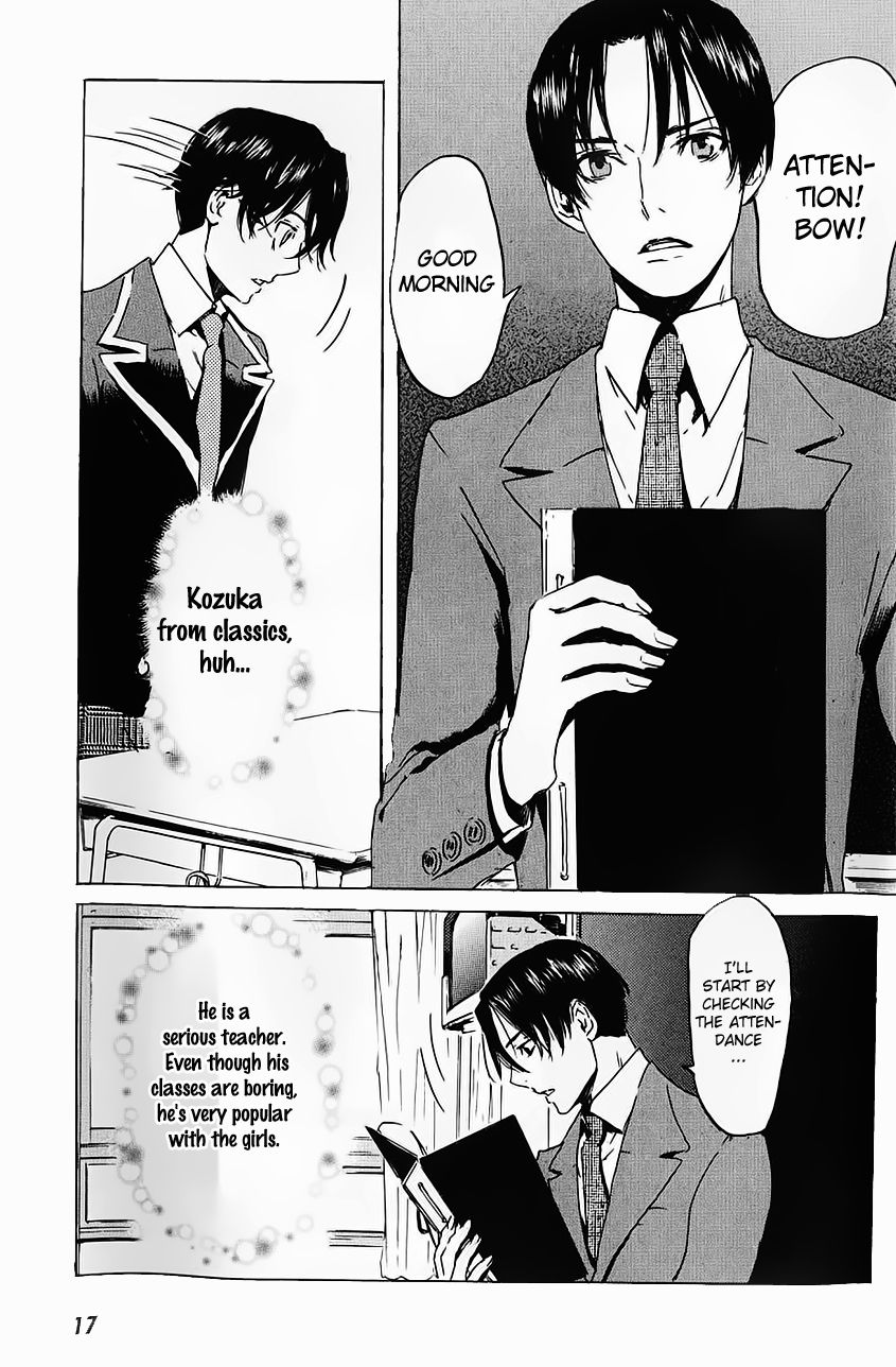 Foreign Gods Vol. 1 Ch. 1 第22页