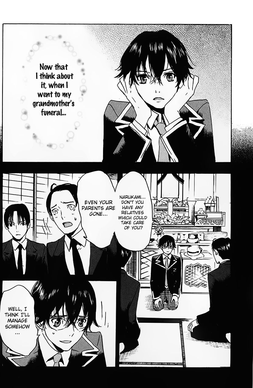 Foreign Gods Vol. 1 Ch. 1 第23页