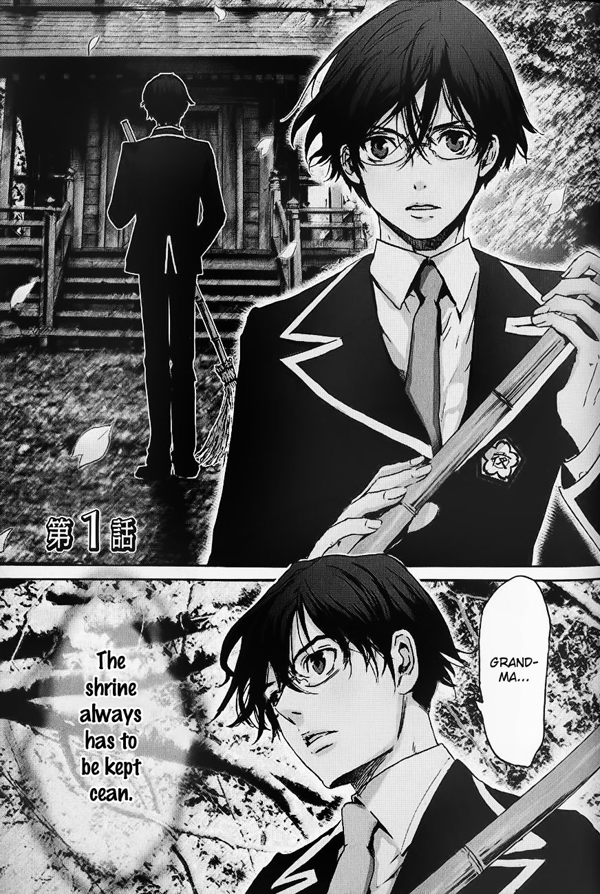 Foreign Gods Vol. 1 Ch. 1 第10页