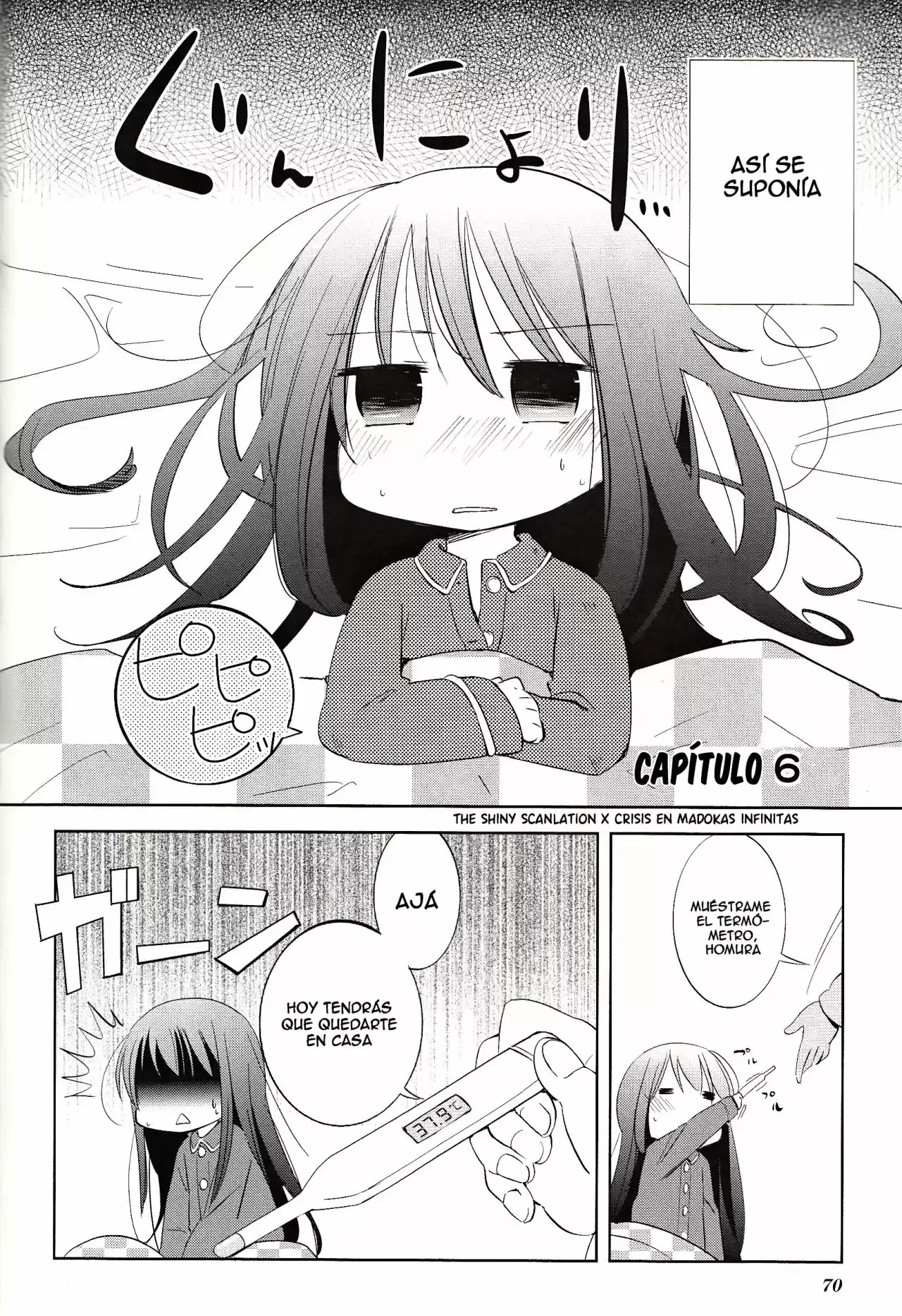 Mitakihara Youchien Mahou-gumi Vol. 1 Ch. 6 第3页