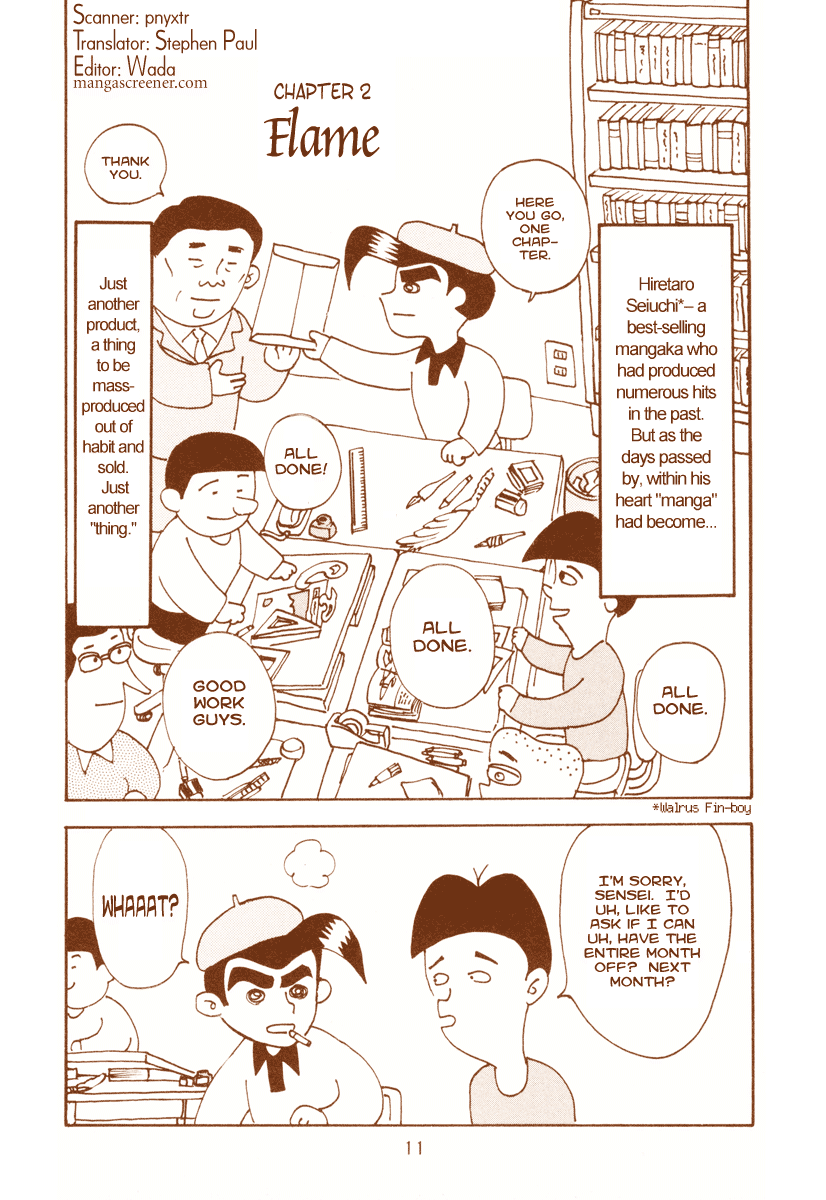 The Super Harsh Story of a Mangaka Flame 第1页