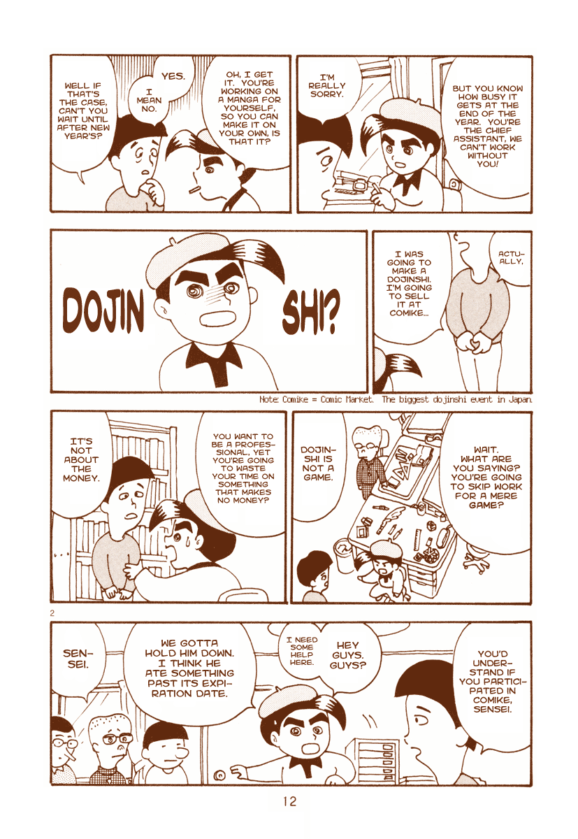 The Super Harsh Story of a Mangaka Flame 第2页