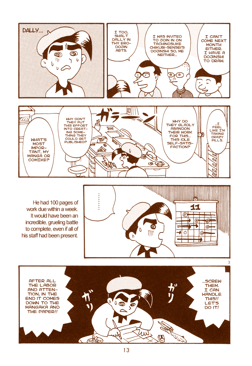 The Super Harsh Story of a Mangaka Flame 第3页