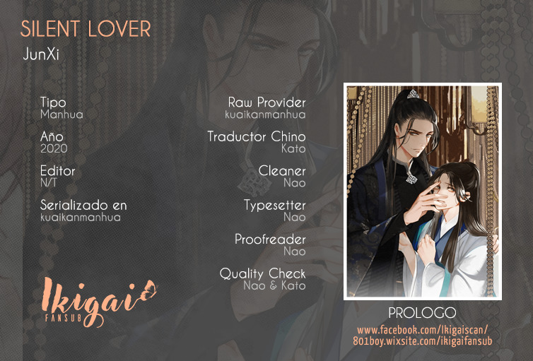 Silent Lover 第3页