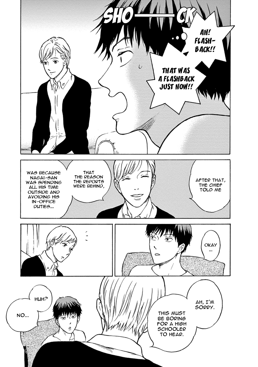 Nichiyoubi ni Pound Cake Vol. 1 Ch. 2 第11页