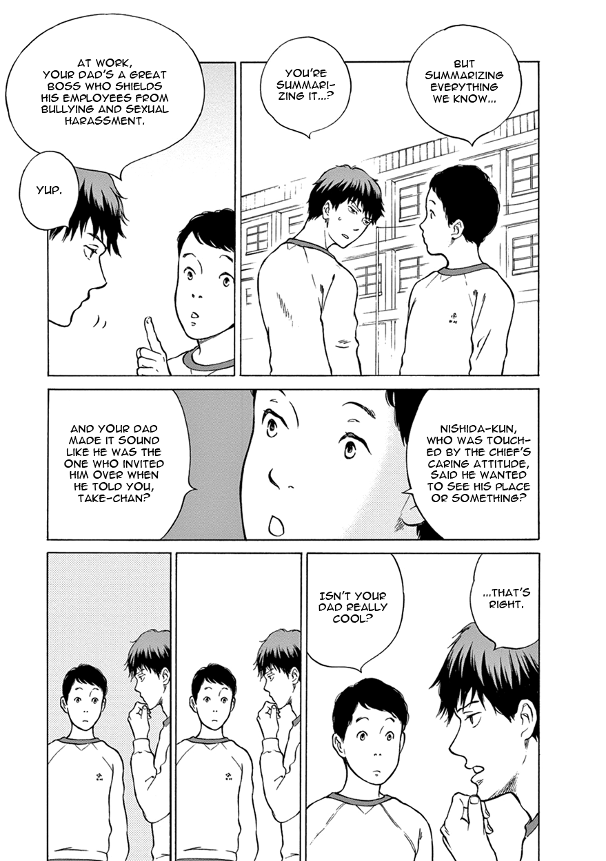 Nichiyoubi ni Pound Cake Vol. 1 Ch. 2 第15页