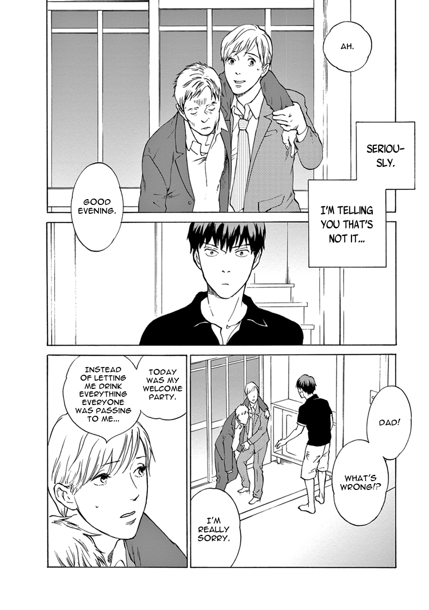 Nichiyoubi ni Pound Cake Vol. 1 Ch. 2 第18页