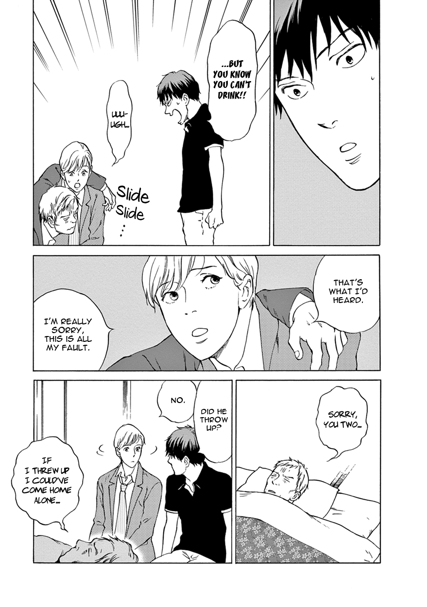 Nichiyoubi ni Pound Cake Vol. 1 Ch. 2 第19页