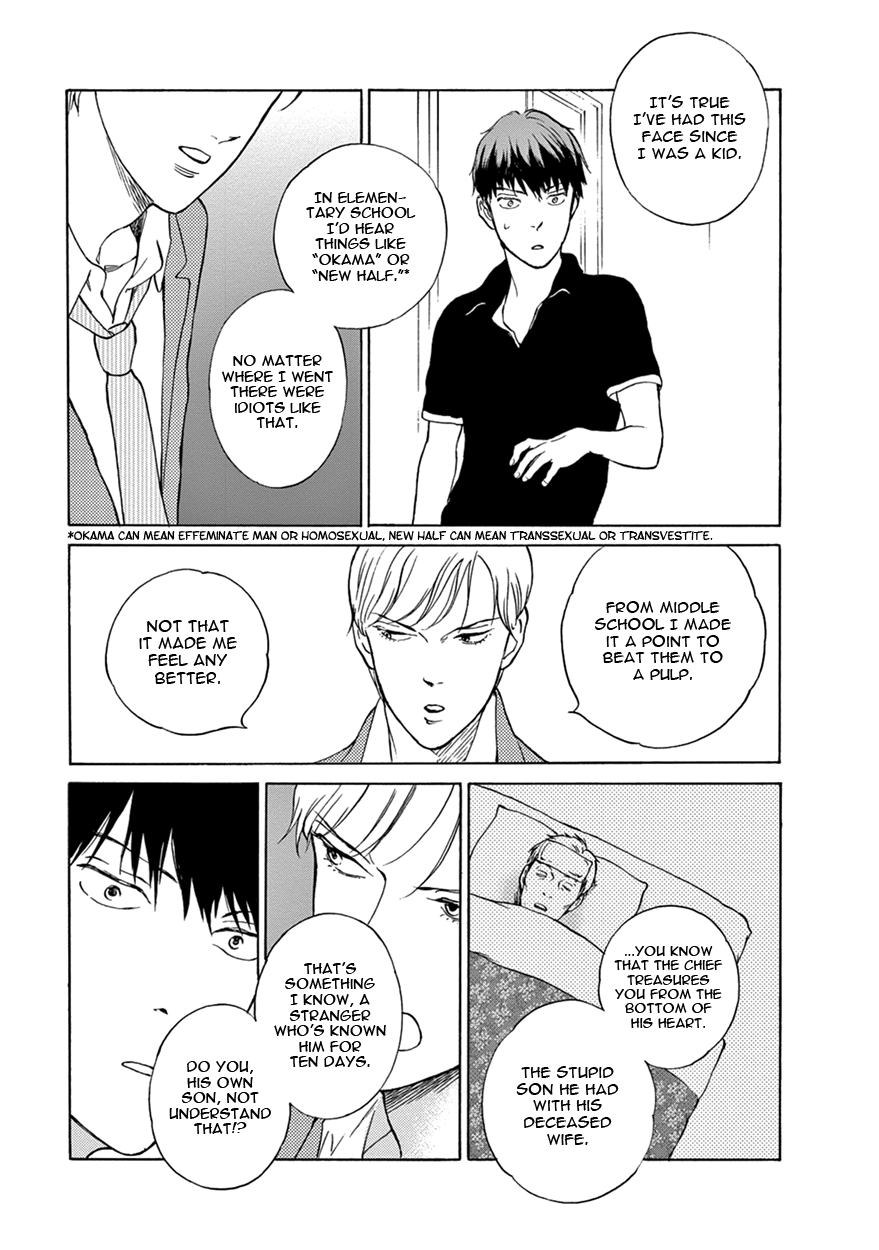 Nichiyoubi ni Pound Cake Vol. 1 Ch. 2 第25页