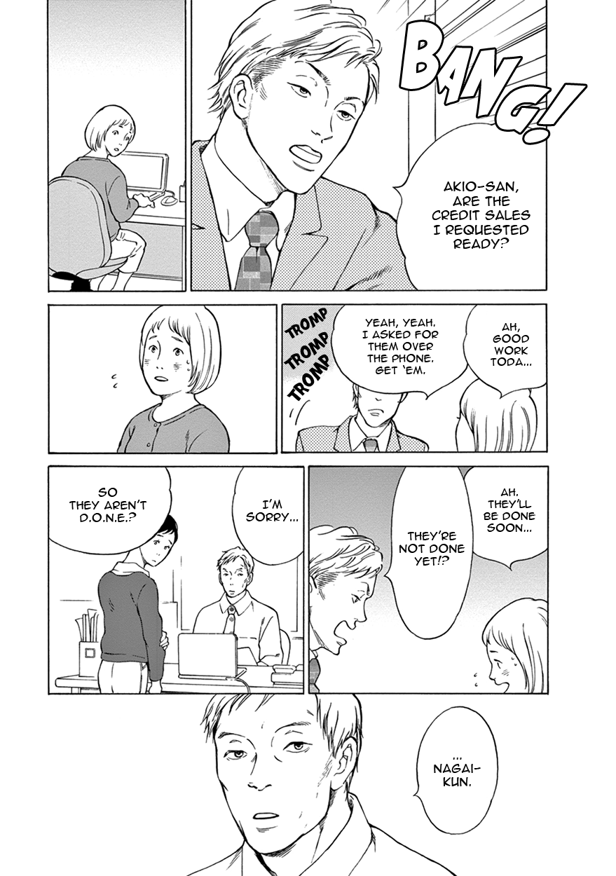 Nichiyoubi ni Pound Cake Vol. 1 Ch. 2 第5页