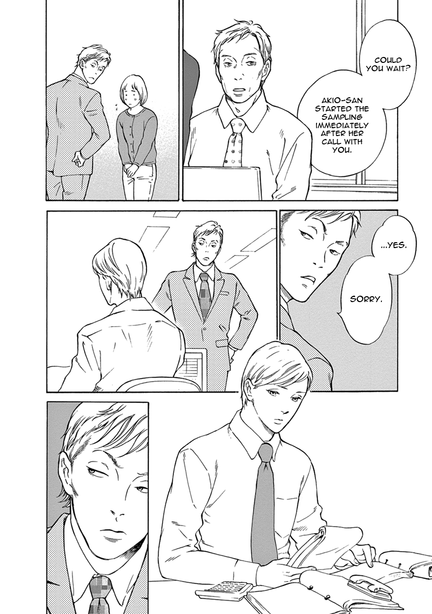 Nichiyoubi ni Pound Cake Vol. 1 Ch. 2 第6页