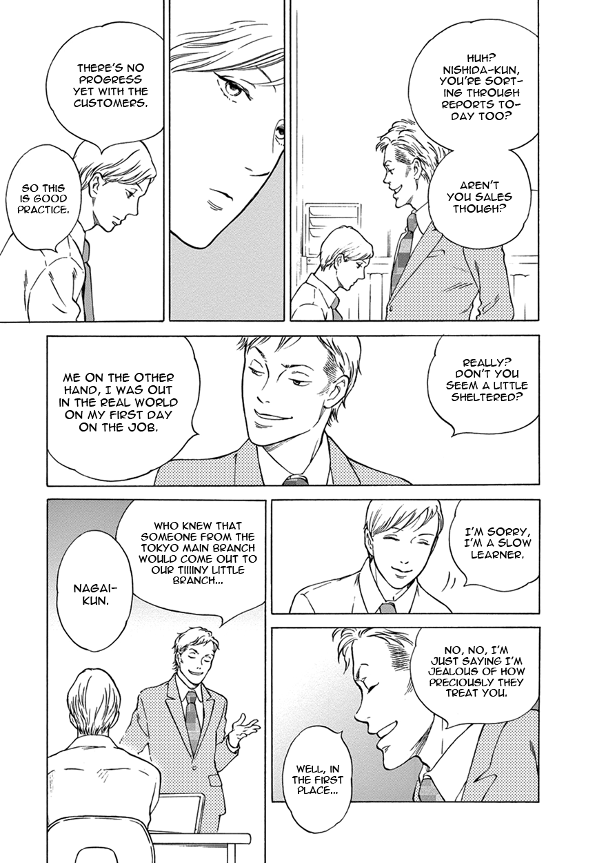 Nichiyoubi ni Pound Cake Vol. 1 Ch. 2 第7页
