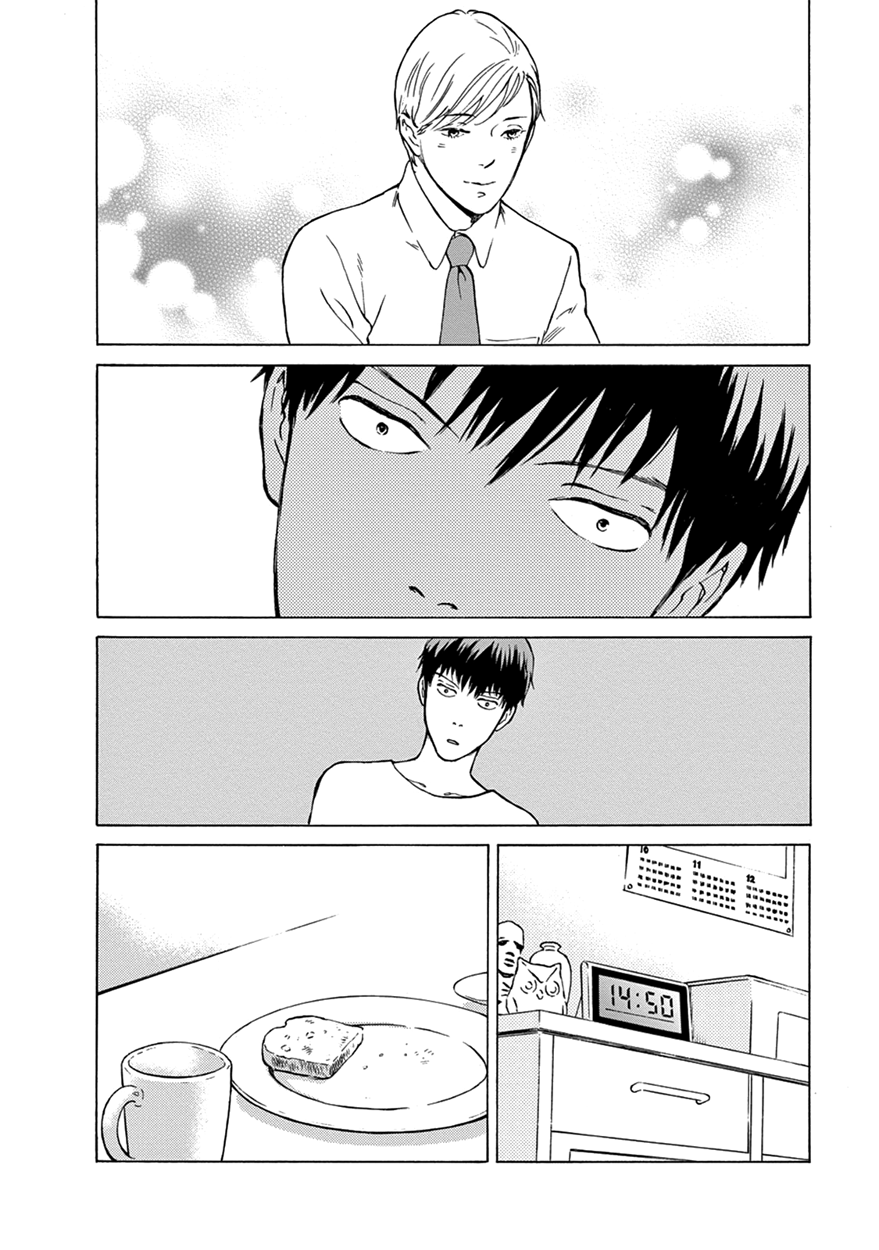 Nichiyoubi ni Pound Cake Vol. 1 Ch. 2 第10页