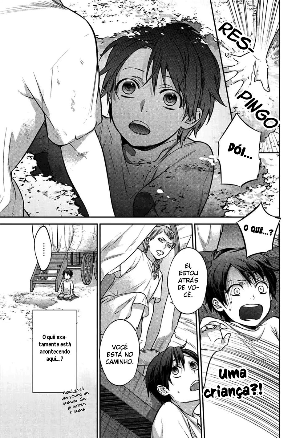 Kekkaishi e no Tensei Vol. 1 Ch. 1 第9页