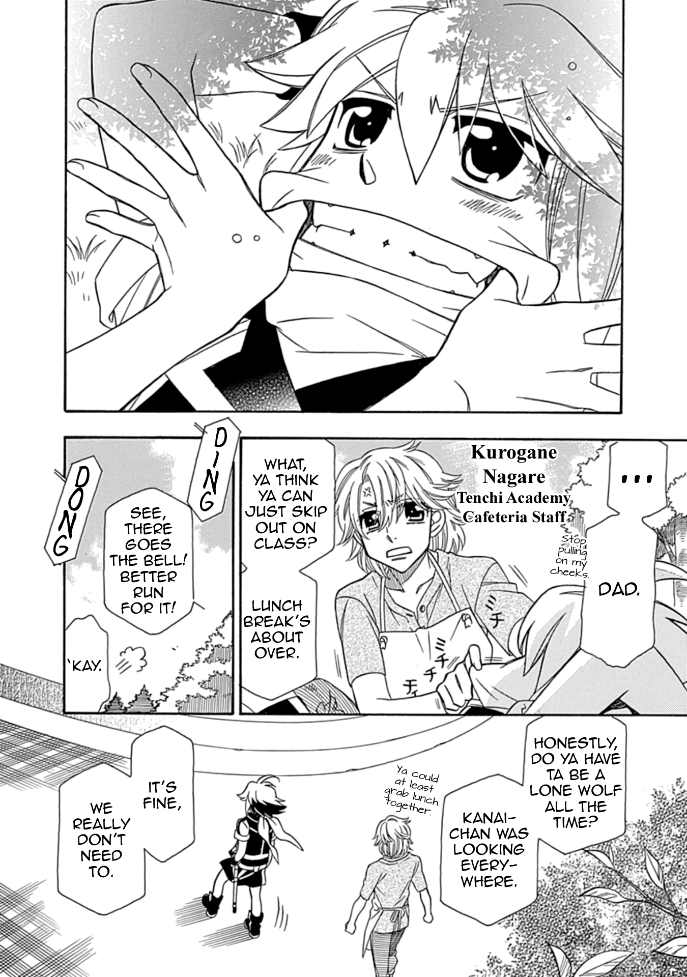 Hayate x Blade 2 The Witless Rises 第3页