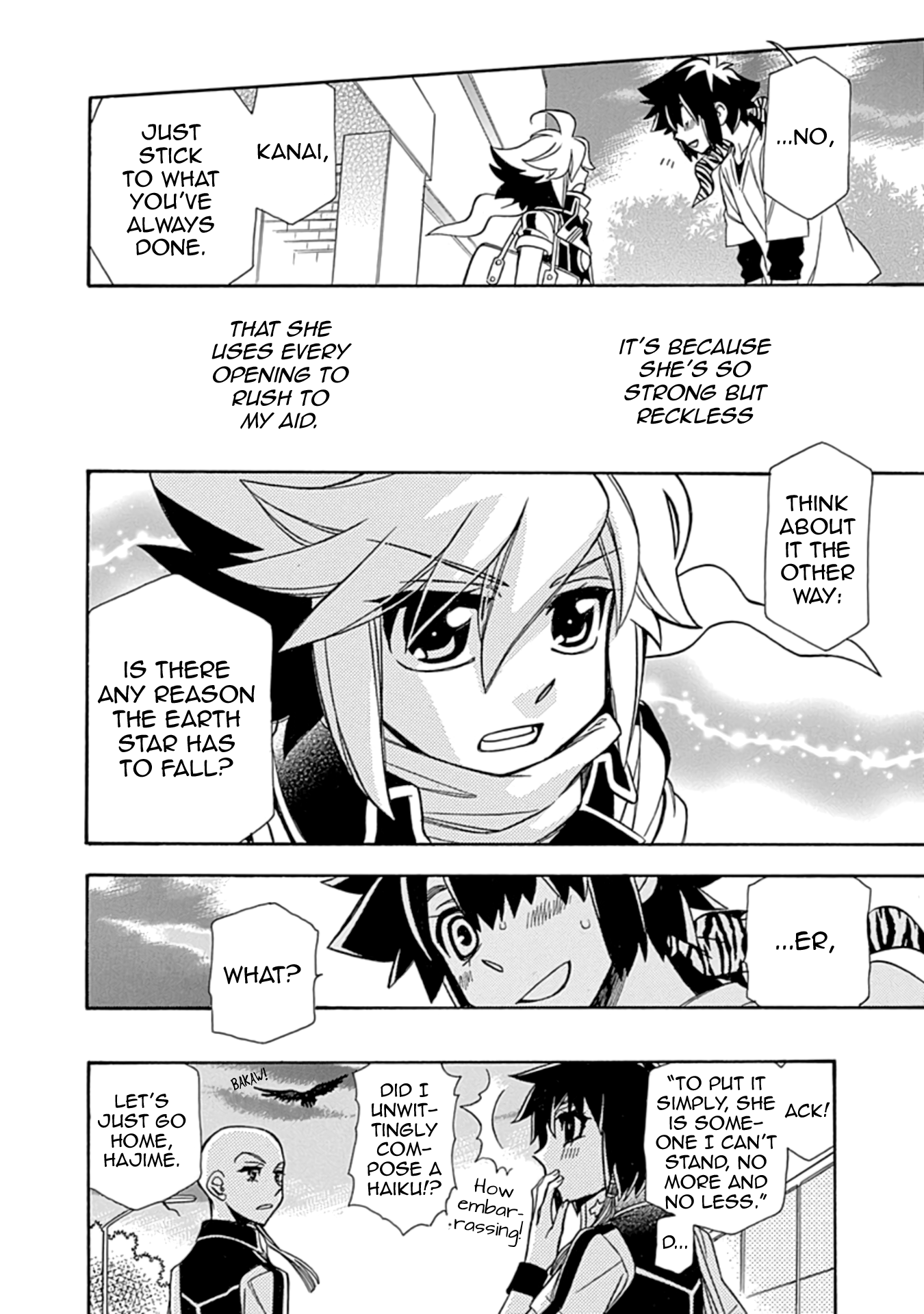 Hayate x Blade 2 The Witless Rises 第25页
