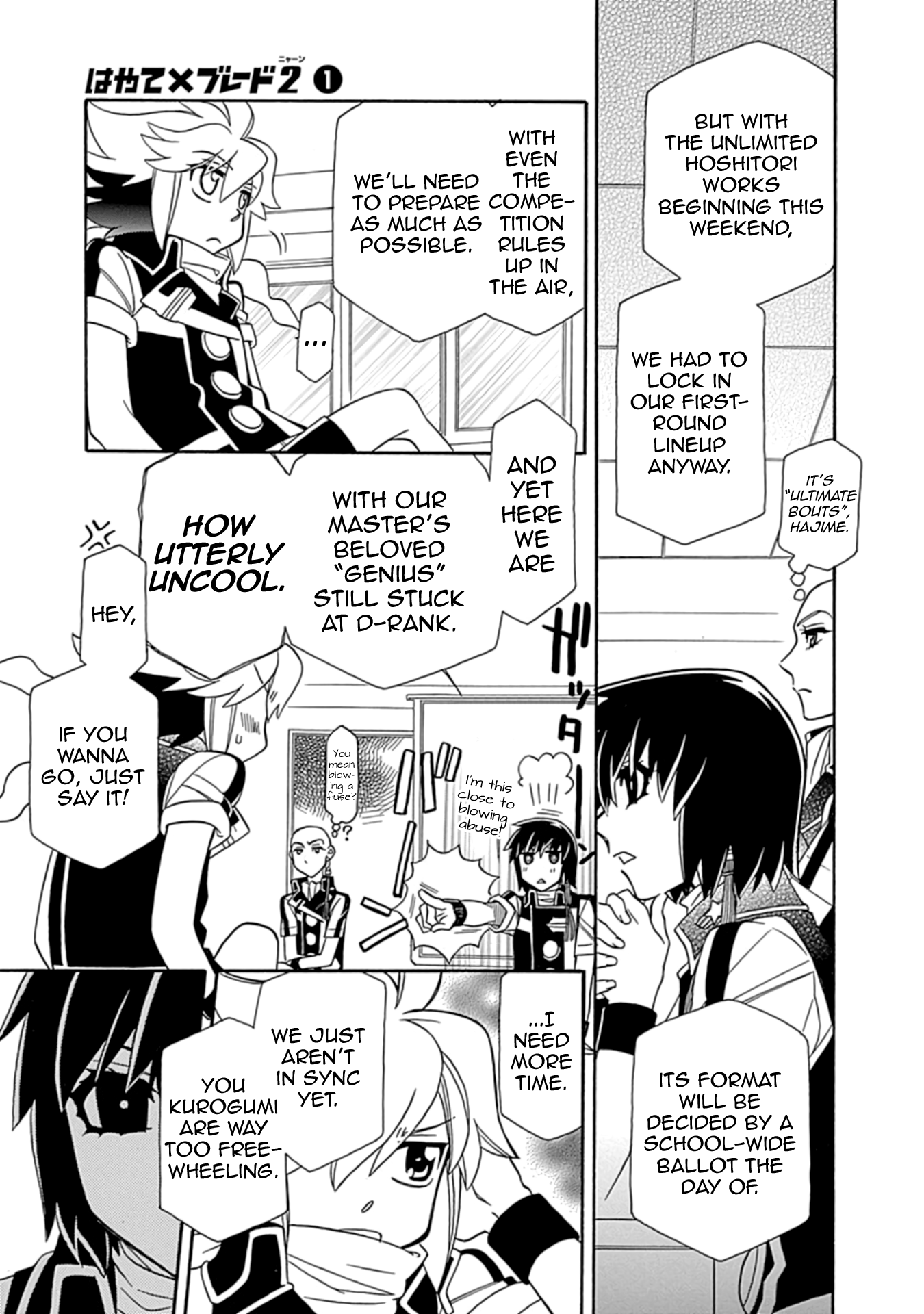 Hayate x Blade 2 The Witless Rises 第8页