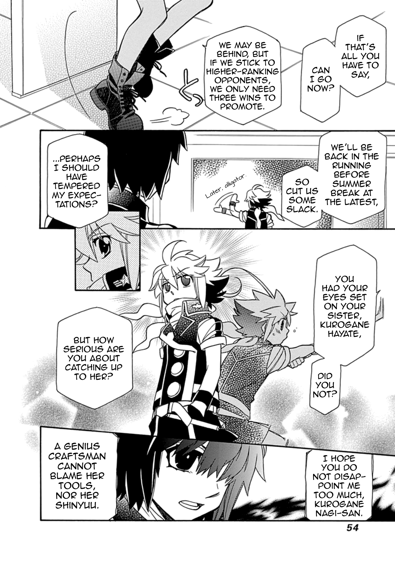 Hayate x Blade 2 The Witless Rises 第9页