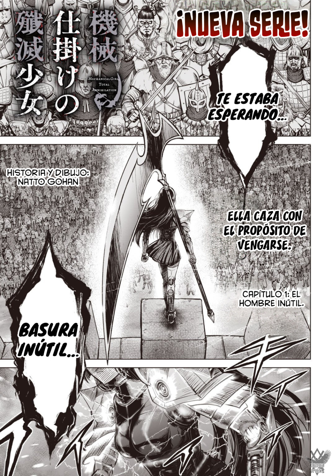 Kikai Shikake no Senmetsu Shoujo 第4页