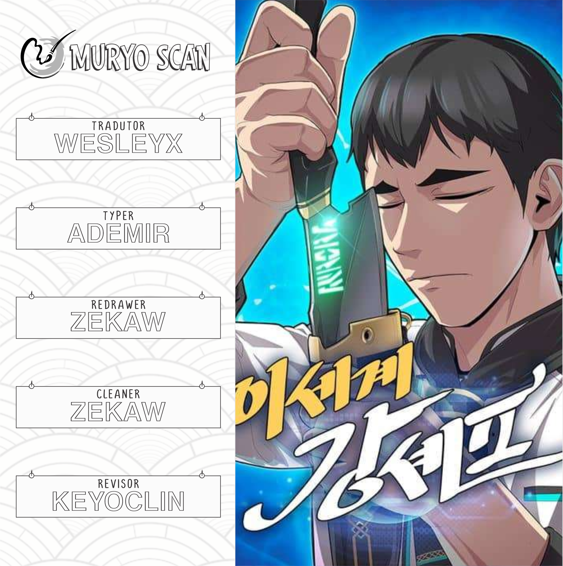 The Strongest Chef in Another World 第1页