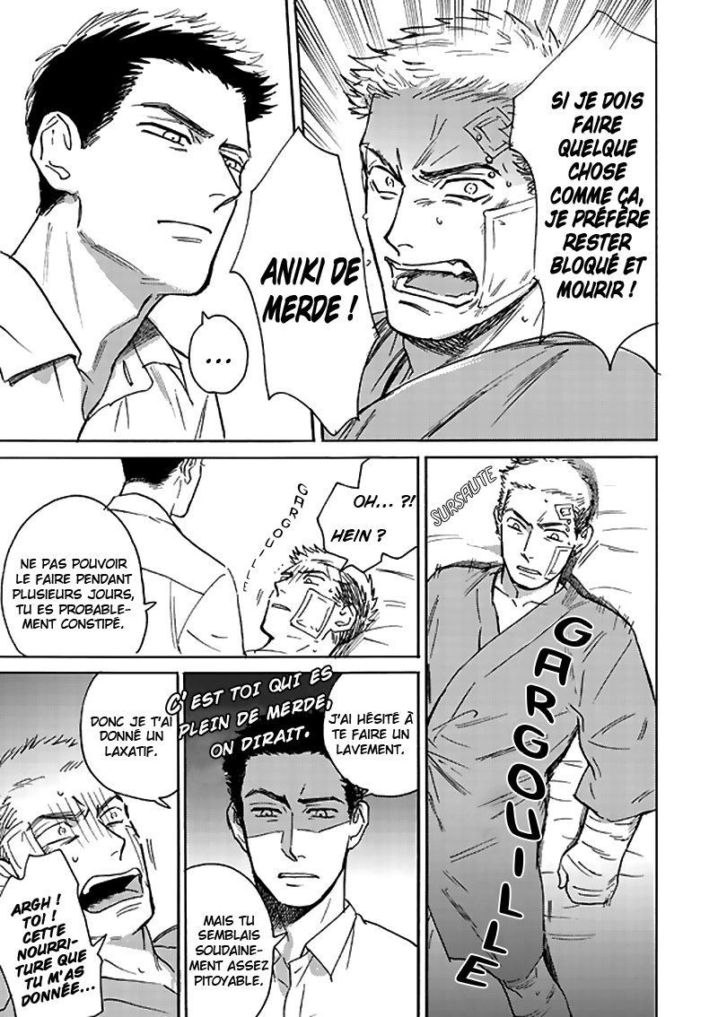 Ani no Chuukoku Extra 1 第12页
