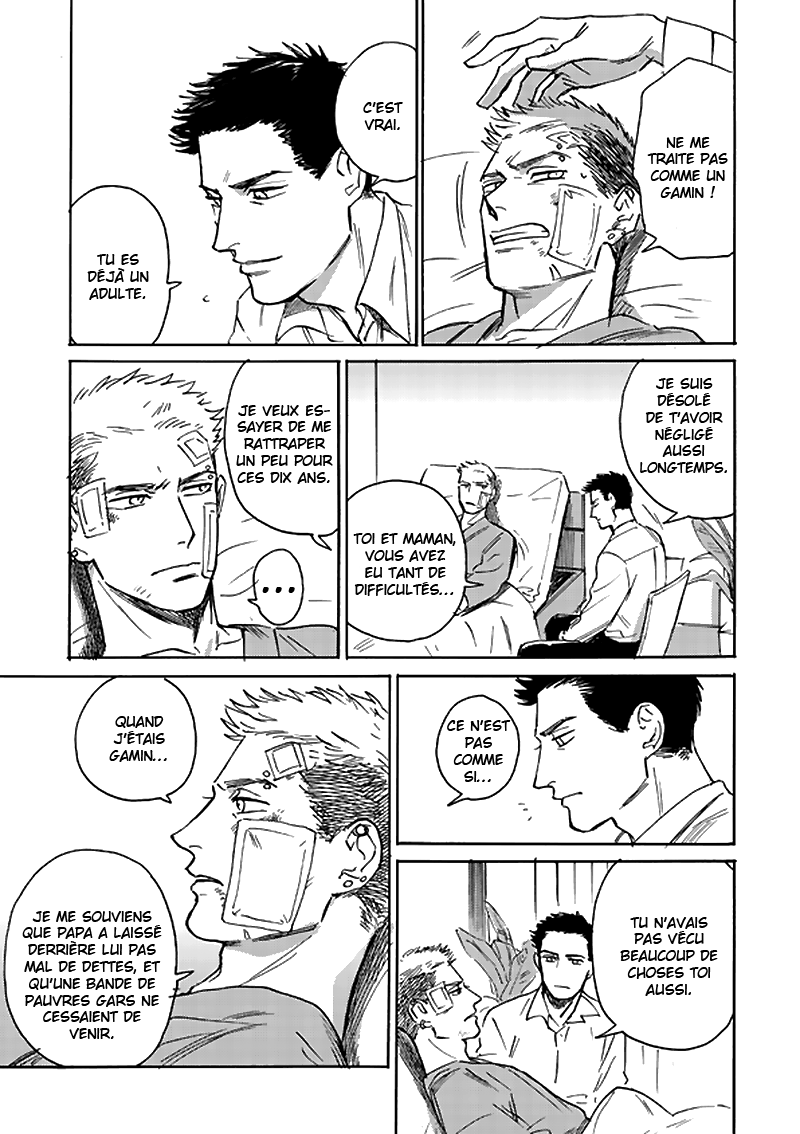 Ani no Chuukoku Extra 1 第4页