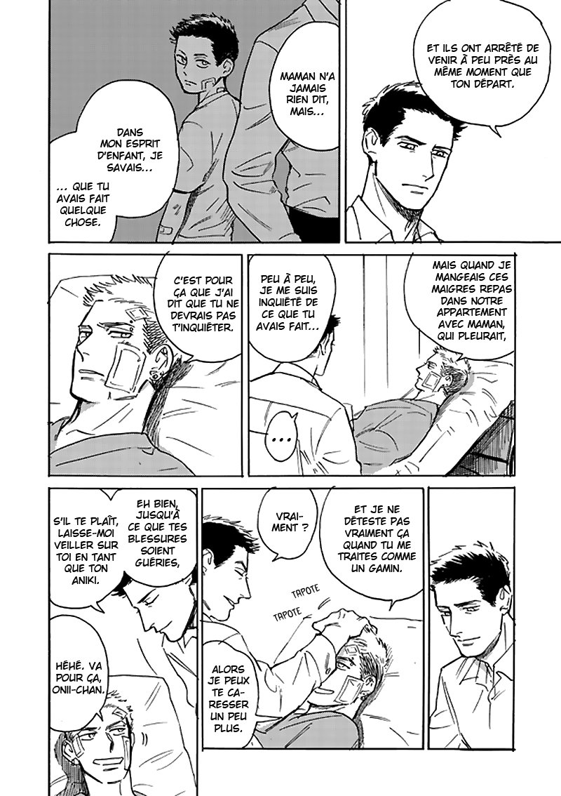 Ani no Chuukoku Extra 1 第5页