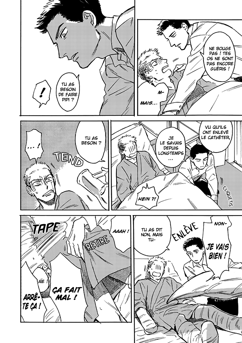 Ani no Chuukoku Extra 1 第7页
