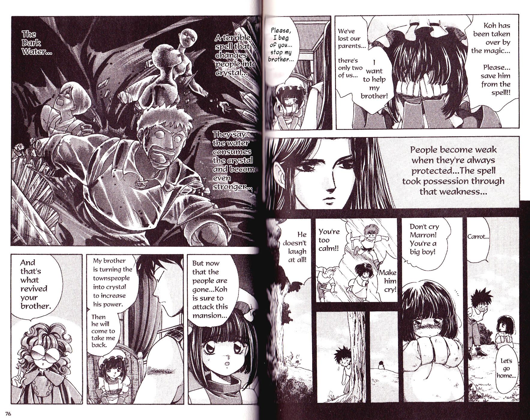 Bakuretsu Hunters Dark Water - Part 1 第7页