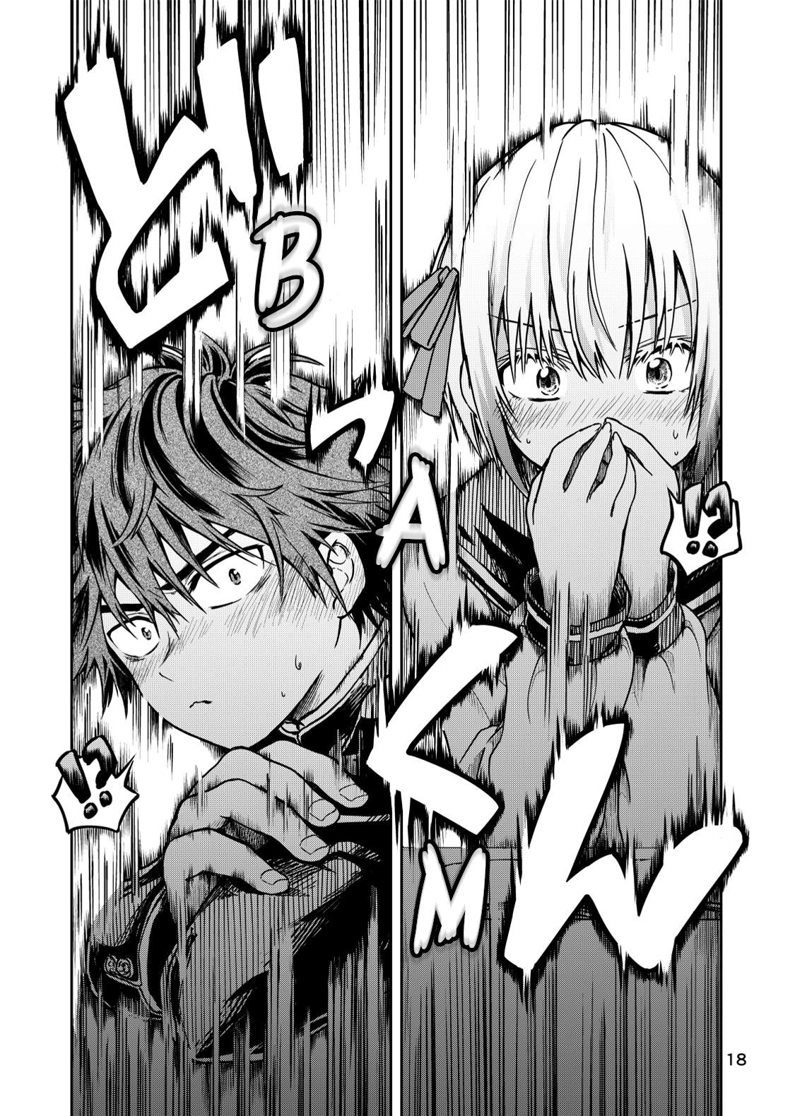 Torao-kun's Crush Buổi tư vấn tình yêu của Torao-kun 第18页