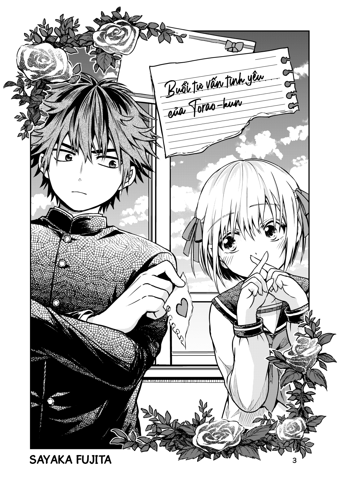 Torao-kun's Crush Buổi tư vấn tình yêu của Torao-kun 第3页