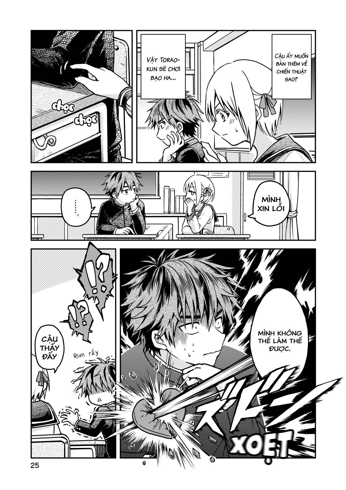 Torao-kun's Crush Buổi tư vấn tình yêu của Torao-kun 第25页