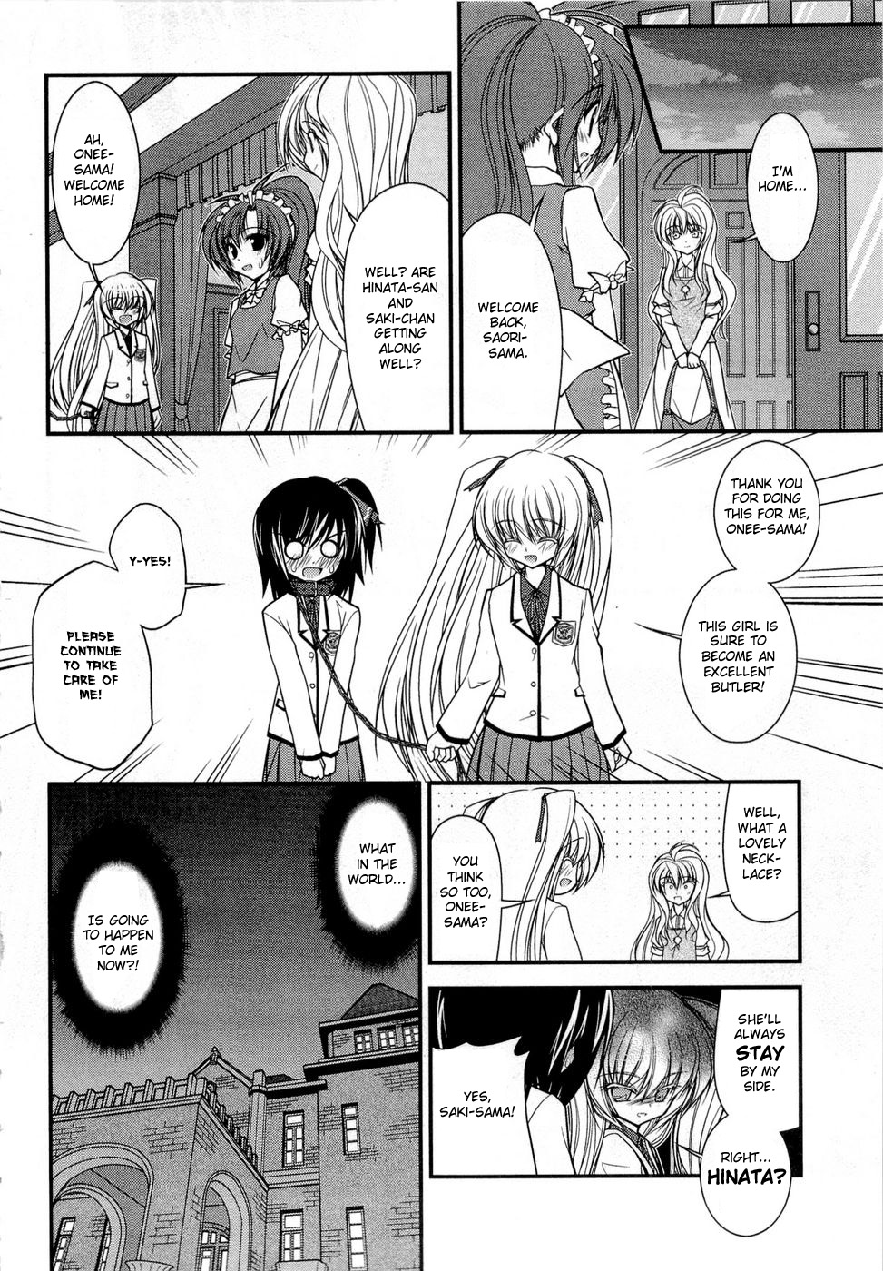 Shitsuji Shoujo to Ojou-sama Words of a Pledge Placed in a Necklace 第15页