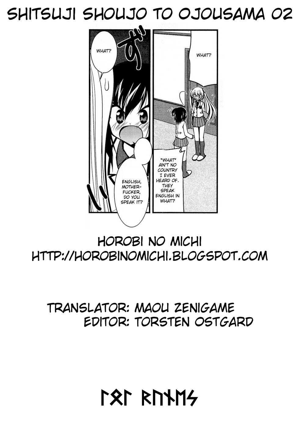 Shitsuji Shoujo to Ojou-sama Words of a Pledge Placed in a Necklace 第16页