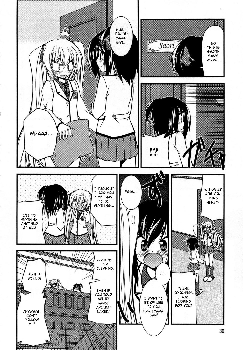 Shitsuji Shoujo to Ojou-sama Words of a Pledge Placed in a Necklace 第6页