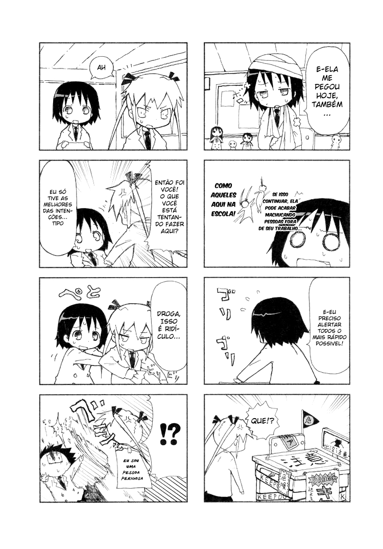 Kill Me Baby Vol. 1 Ch. 2 第2页