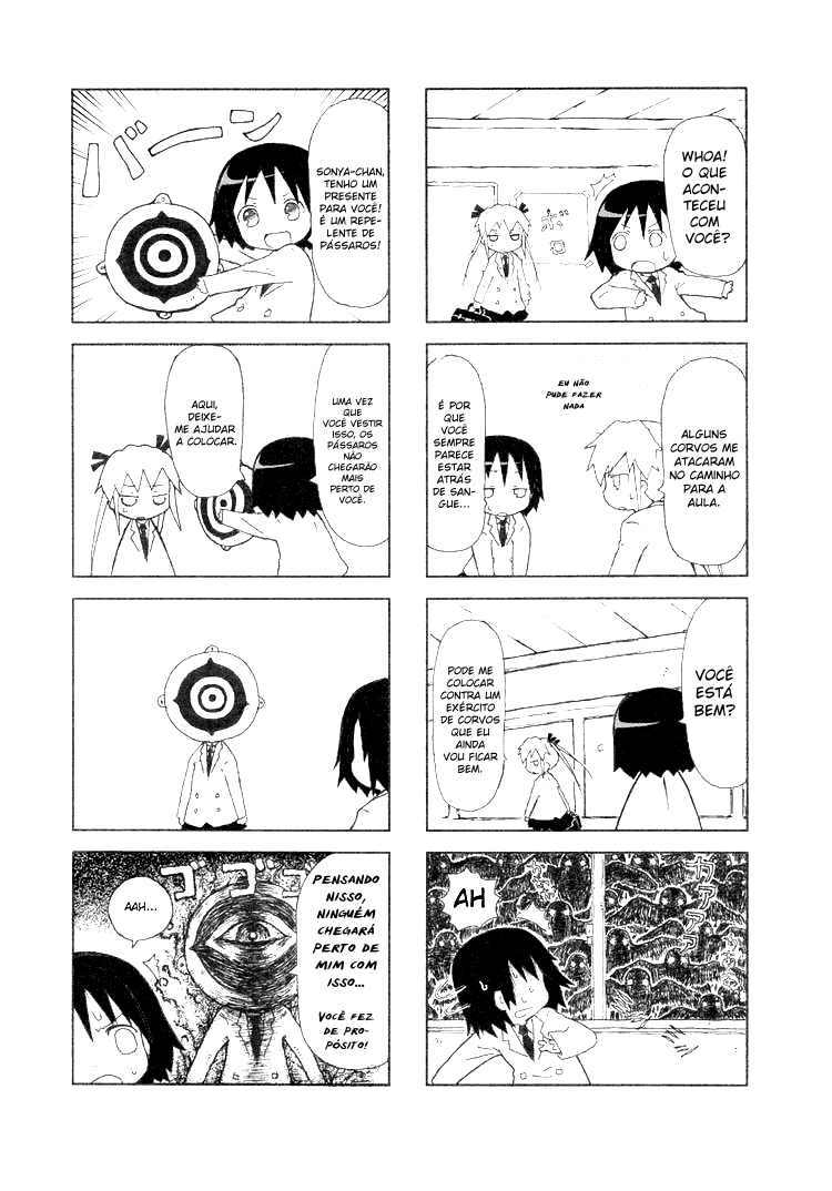 Kill Me Baby Vol. 1 Ch. 2 第3页