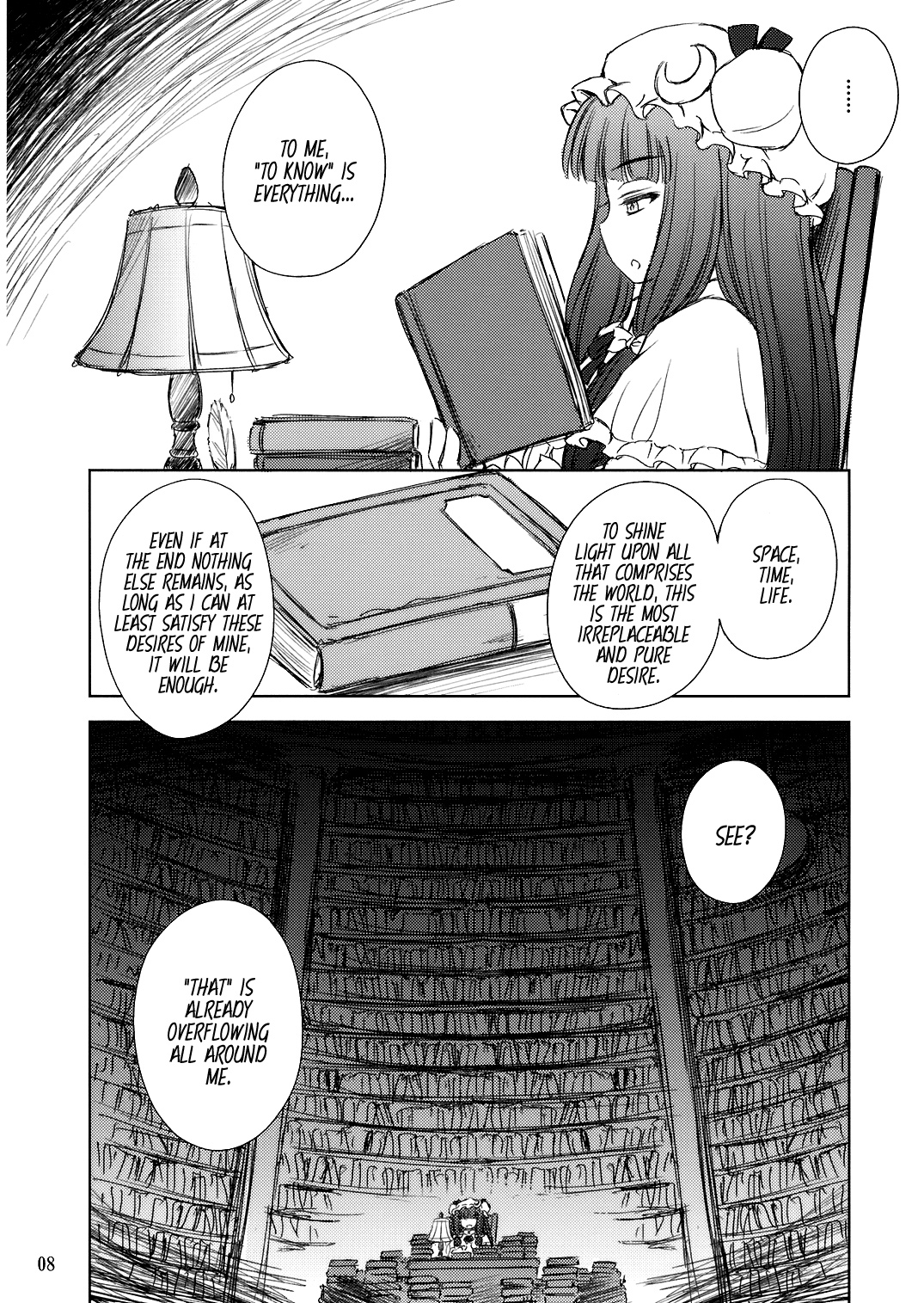 Touhou - raison d'etre (Doujinshi) 第7页