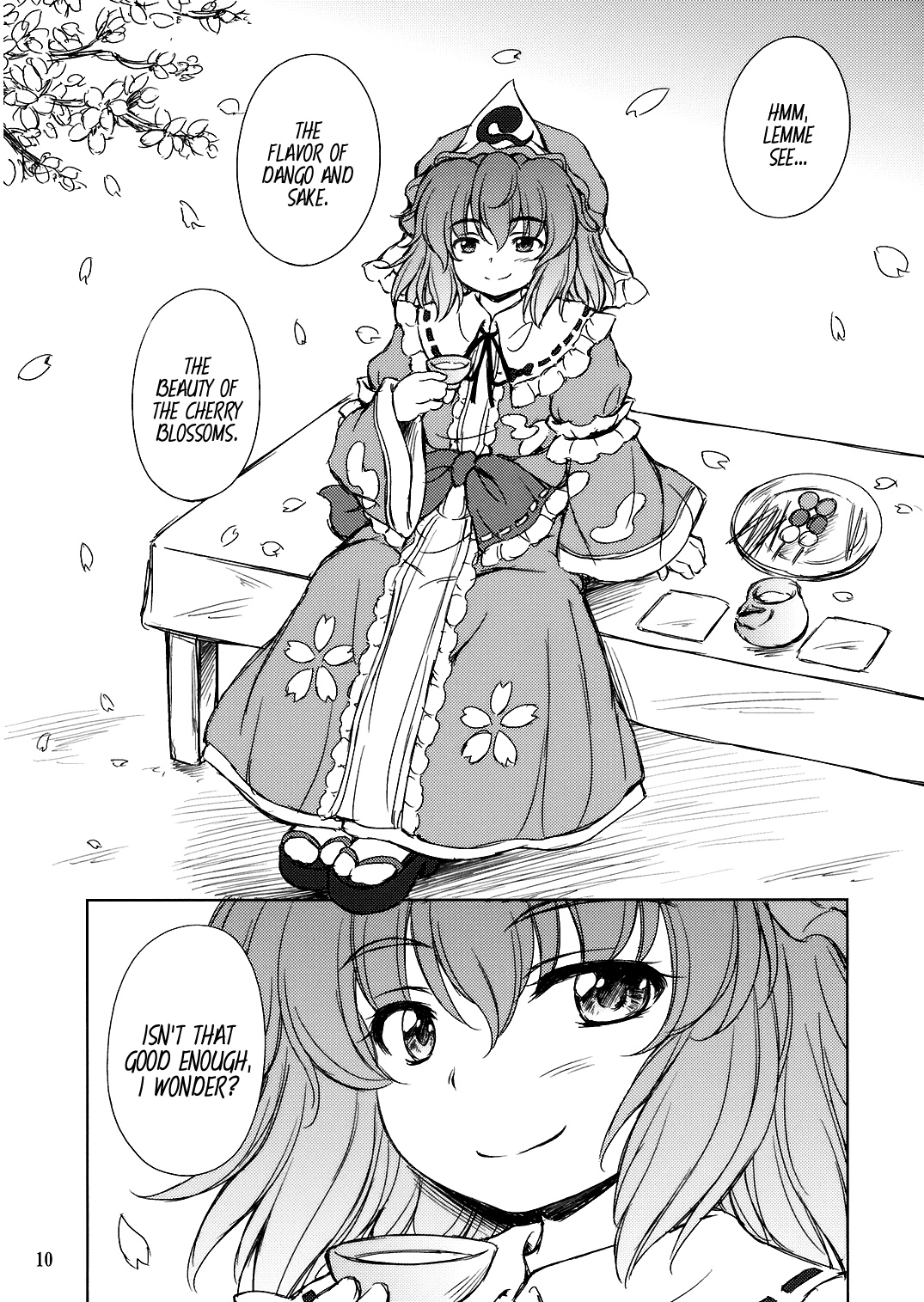 Touhou - raison d'etre (Doujinshi) Oneshot 第9页