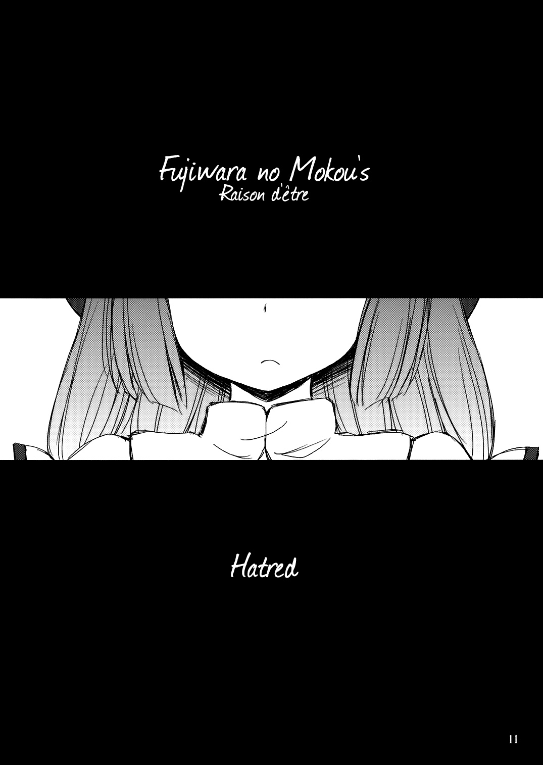 Touhou - raison d'etre (Doujinshi) Oneshot 第10页