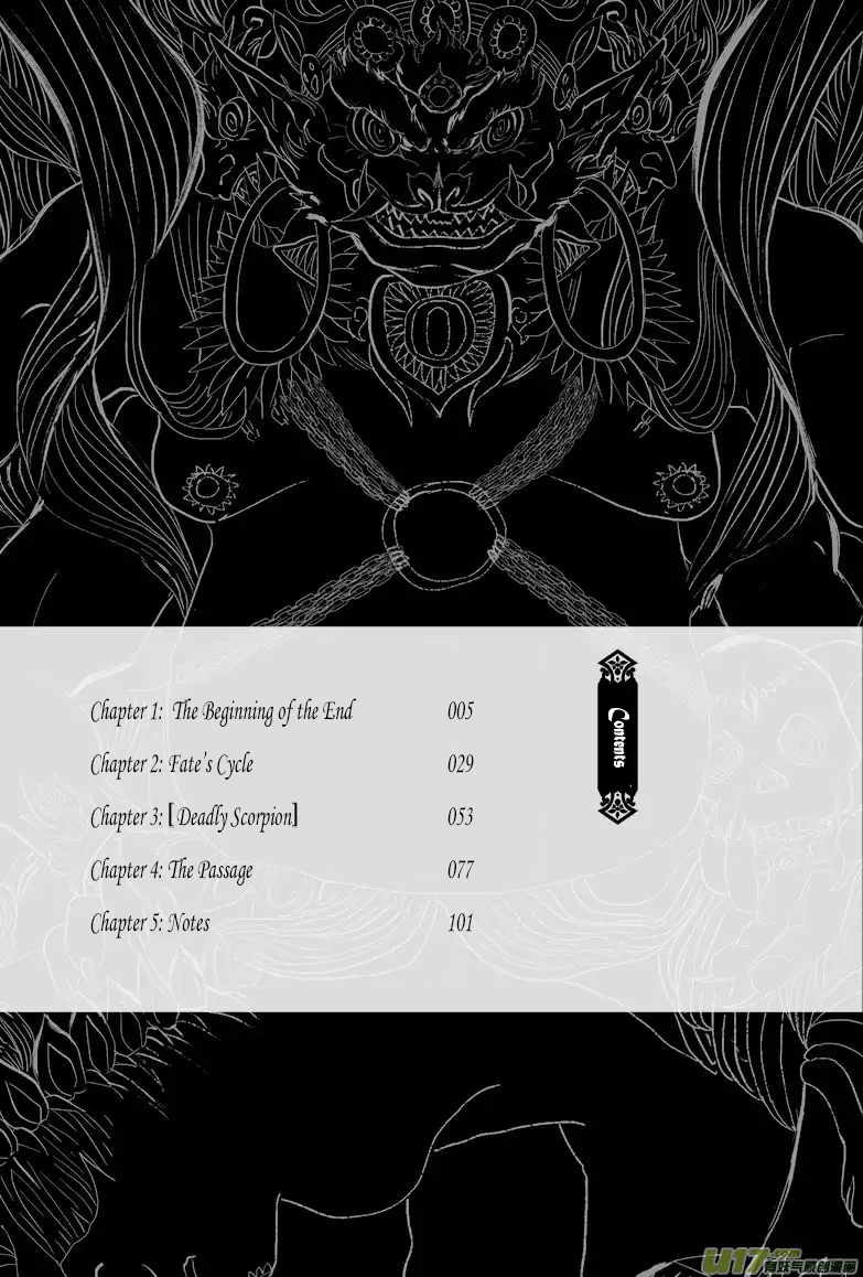 The Secret of Metok 第4页