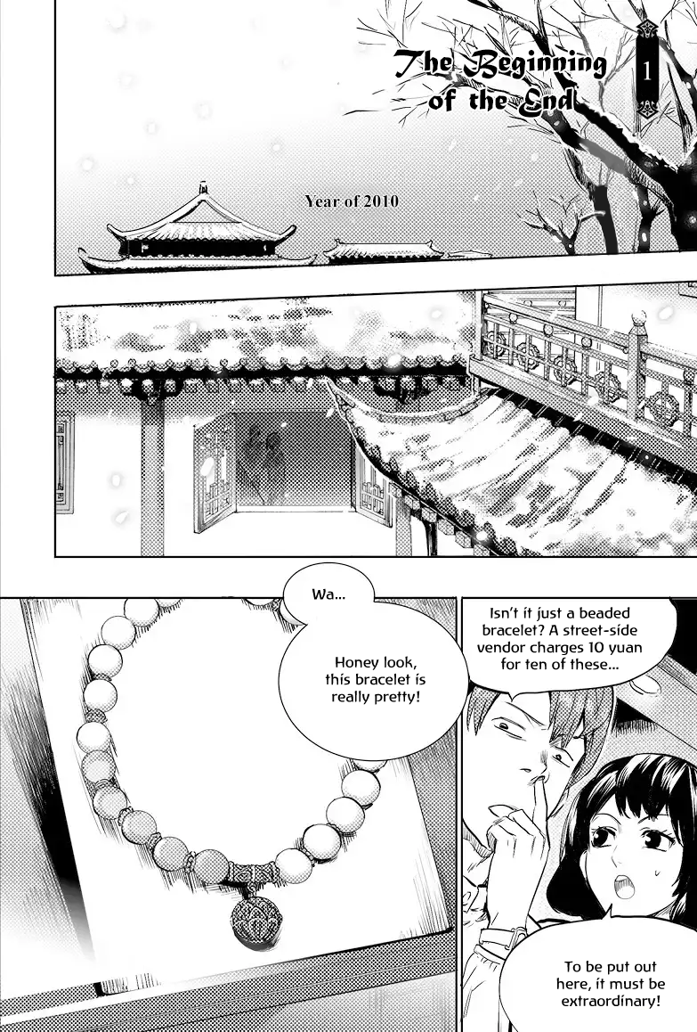 The Secret of Metok 第5页