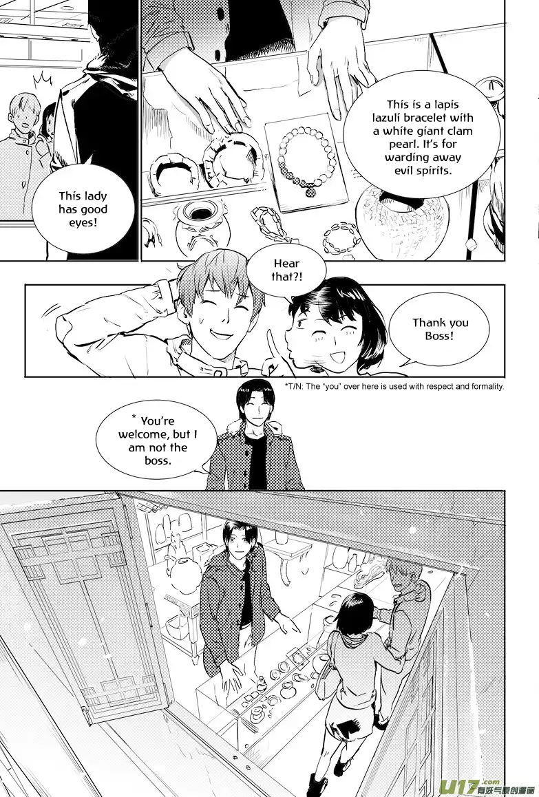 The Secret of Metok 第6页