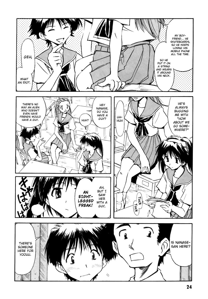 Narue no Sekai Isn’t It Okay to Fall in Love? 第4页